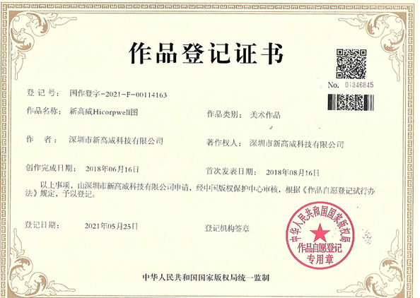 CHINA Shenzhen Hicorpwell Technology Co., Ltd Certificações
